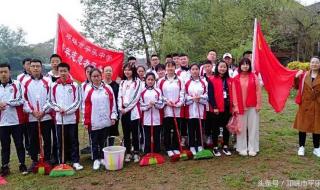 邛崃市平乐中学 邛崃市平乐中学