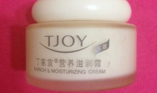 丁家宜化妆品怎么样