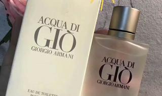 阿玛尼寄情男士香水 阿玛尼寄情男士香水