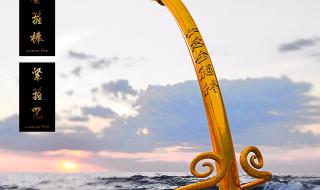 造梦西游如意金箍棒