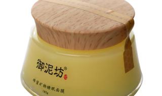 御泥坊面膜团购 御泥坊面膜团购