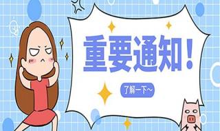 陕西公务员考试报名