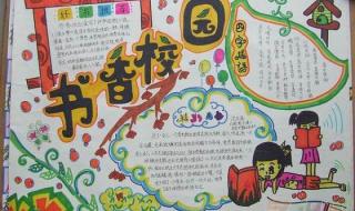 韩愈业精于勤荒于嬉 韩愈业精于勤荒于嬉