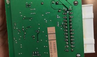 信号接收器 信号接收器