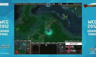 cf2012wcg世界总决赛 cf2012wcg世界总决赛