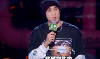 脱口秀大会第五季 脱口秀大会第五季