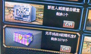 dnf按键精灵脚本 dnf按键精灵脚本