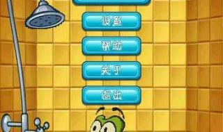 小鳄鱼爱洗澡完整版