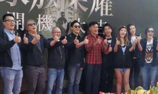 家族荣耀粤语港剧网