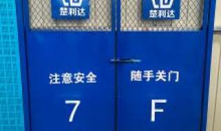 人货电梯防护门 人货电梯防护门