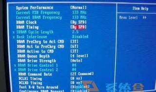 三星笔记本bios设置 三星笔记本bios设置
