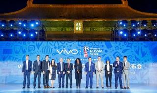 世界杯赞助商中国品牌