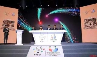 31届奥运会在哪里举办 31届奥运会在哪里举办